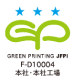 greenPrinting